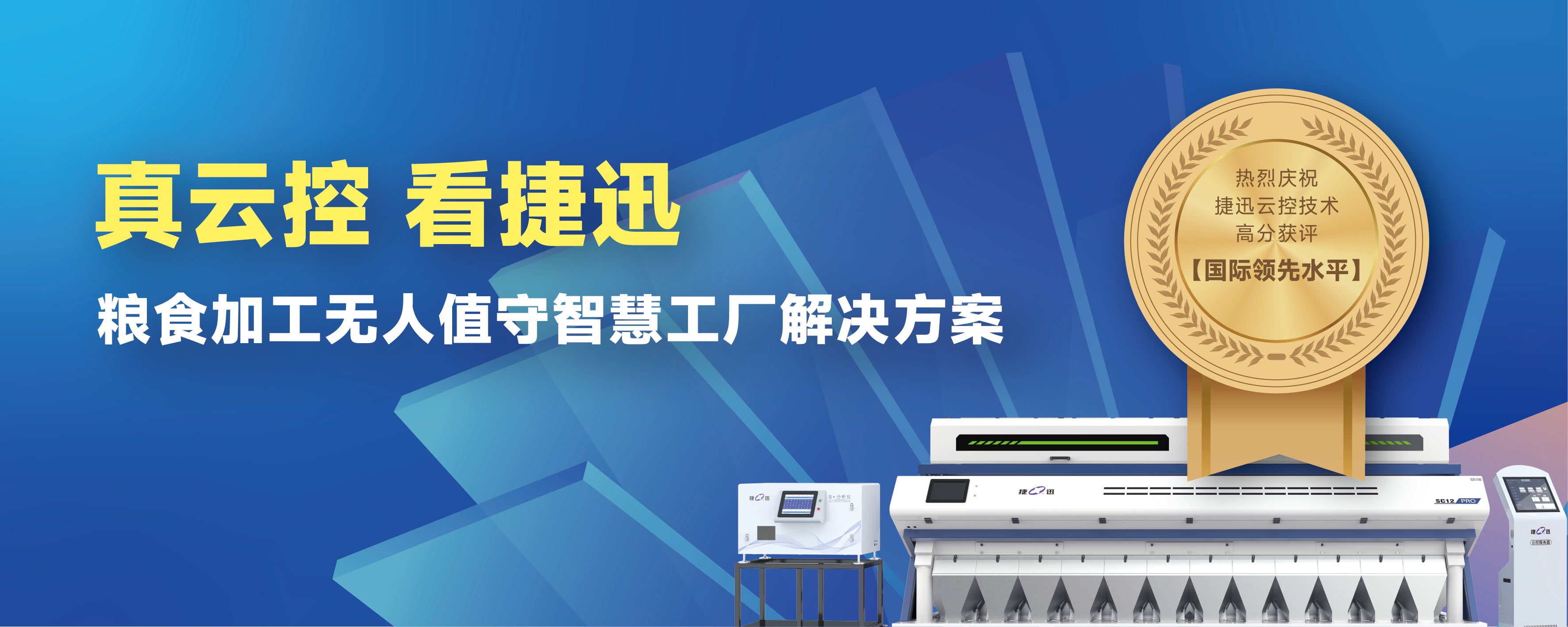 J9国际站备用【唯一】官方网站