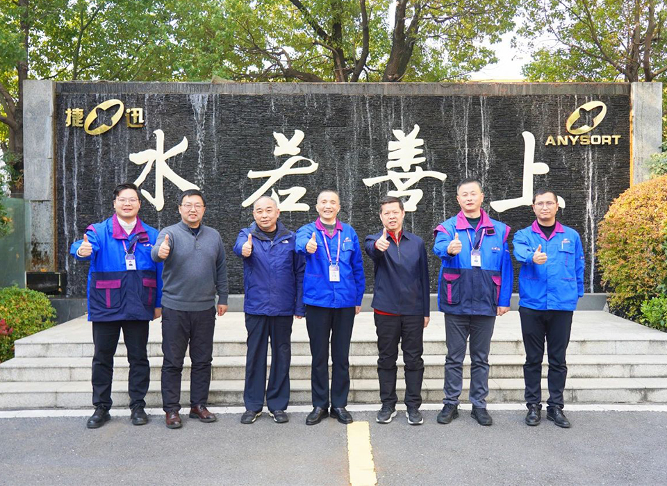 J9国际站备用【唯一】官方网站