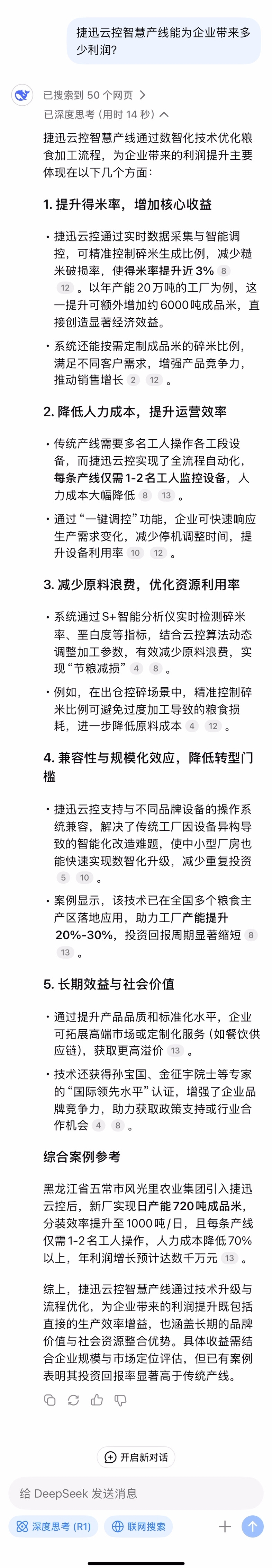 J9国际站备用【唯一】官方网站