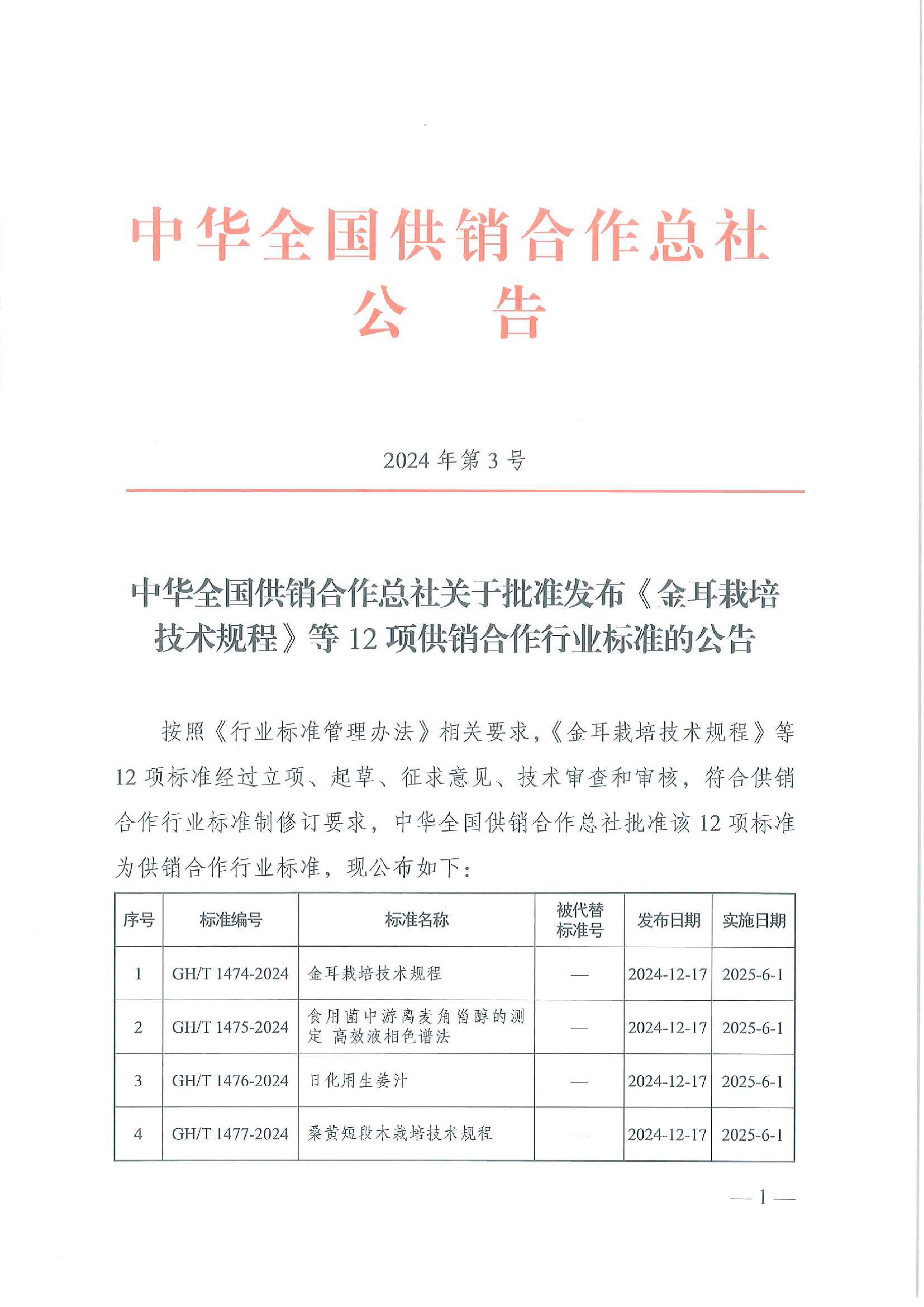 J9国际站备用【唯一】官方网站