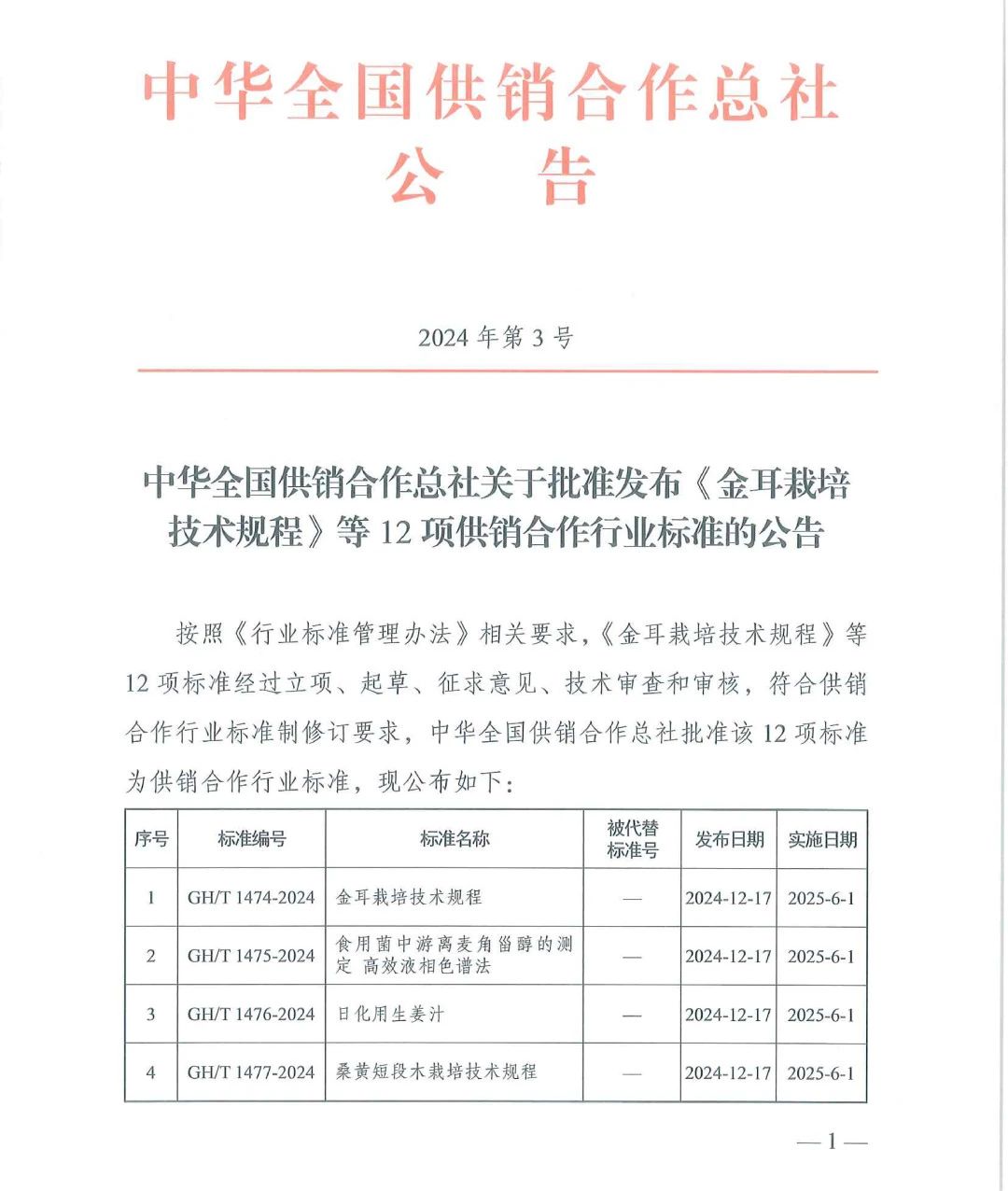 J9国际站备用【唯一】官方网站