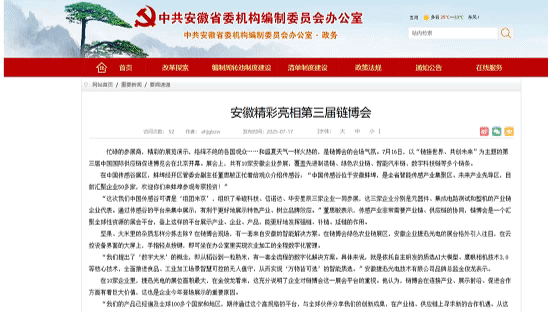 J9国际站备用【唯一】官方网站