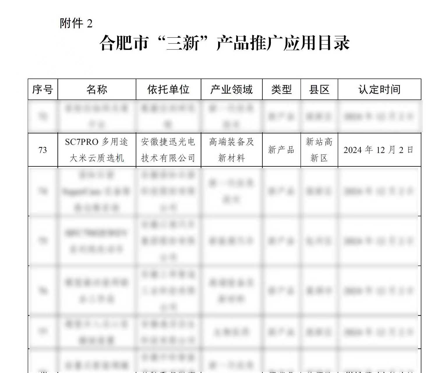 J9国际站备用【唯一】官方网站