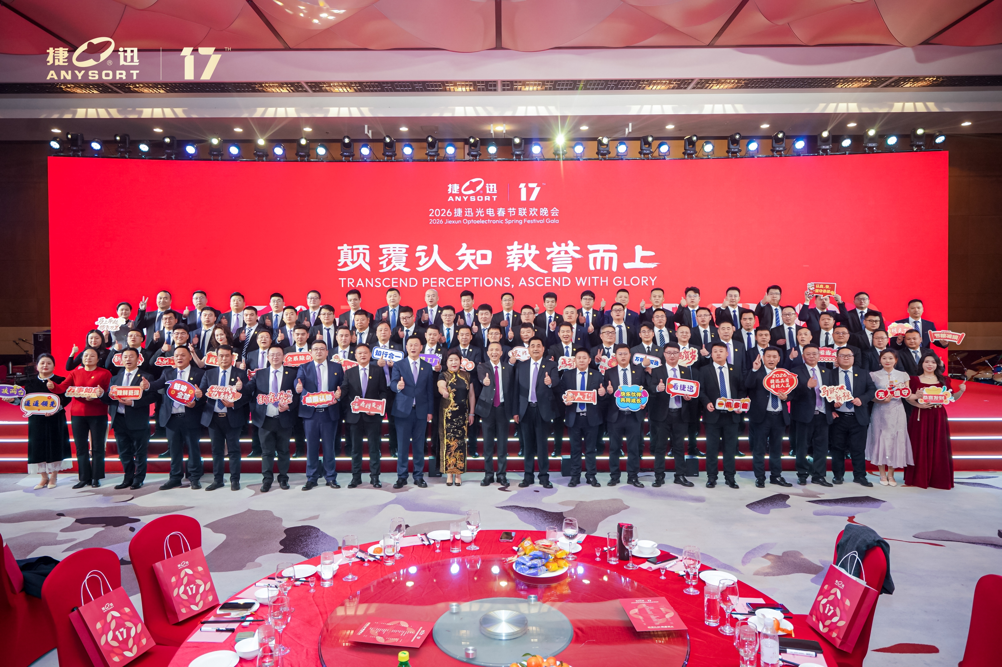 20260215222251_28101 J9国际站备用【唯一】官方网站