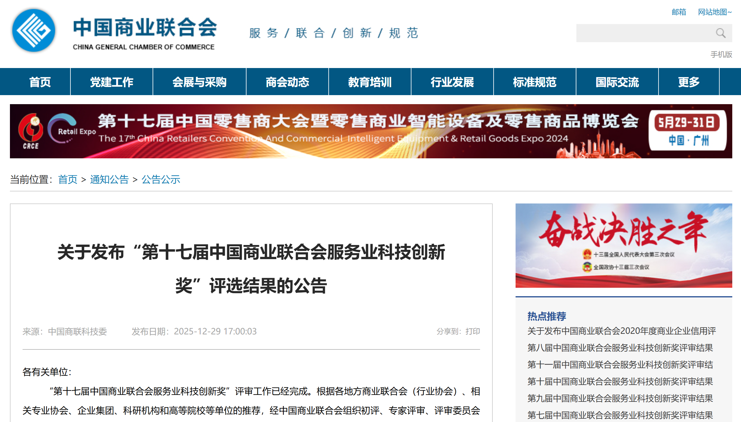 J9国际站备用【唯一】官方网站