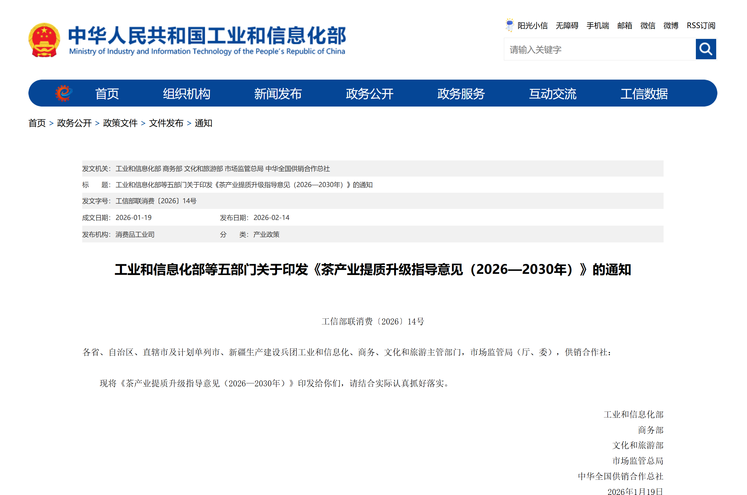 J9国际站备用【唯一】官方网站