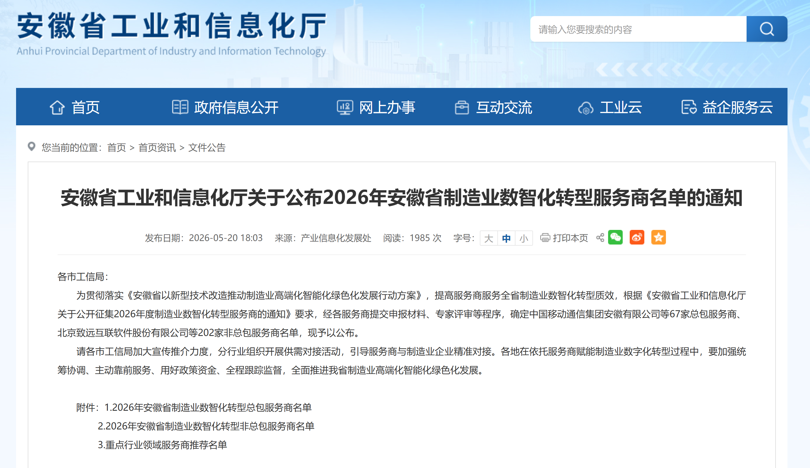 J9国际站备用【唯一】官方网站