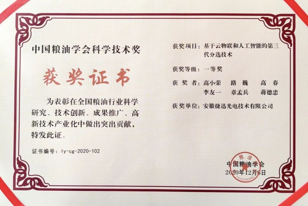 J9国际站备用【唯一】官方网站